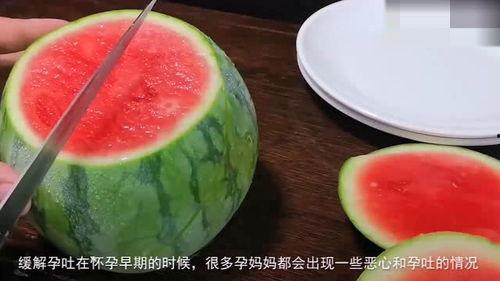吃瓜会怀孕吗,吃瓜真的会“怀孕”？科学角度解读瓜果传播之谜