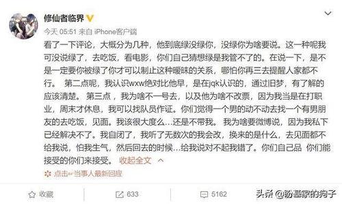 吃瓜主播爆大瓜是真的吗,吃瓜主播爆大瓜，真相究竟如何？