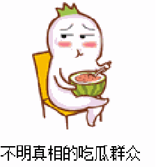 吃瓜群众轩轩,揭秘娱乐圈幕后故事