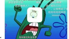 表哥吃瓜的图片,揭秘娱乐圈幕后故事