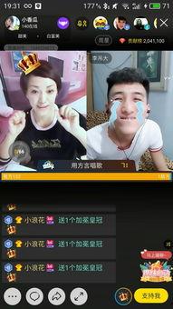 吃瓜直播免费看全集