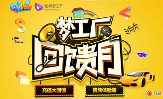 吃瓜梦工厂QQ,QQ平台上的趣味娱乐盛宴