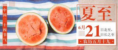 吃瓜公共号,吃瓜群众带你领略幕后风云