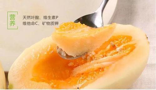 东方蜜瓜直接吃吗怎么吃,新鲜美味，直接食用指南