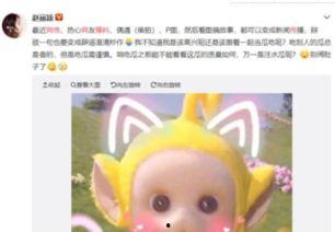 吃瓜吃到别人抓狂,揭秘“吃瓜吃到别人抓狂”的尴尬瞬间