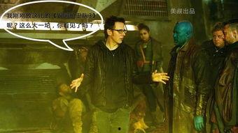 银河护卫队吃瓜,吃瓜群众揭秘宇宙英雄的幕后故事