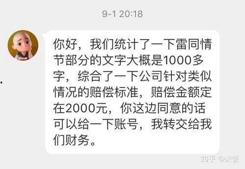 吃瓜博主抄袭,揭秘幕后真相