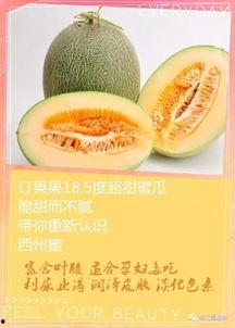 甜蜜瓜黄色的怎么吃,教你轻松解锁多种食用方法