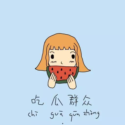 生气的小情侣吃瓜群众