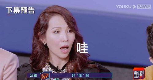 新闻姐吃瓜,揭秘娱乐圈幕后真相