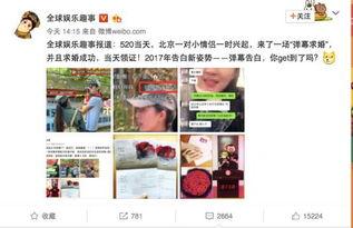 吃瓜群聊怎么加