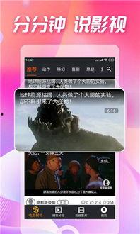 吃瓜解说动漫视频,揭秘热门剧集幕后故事