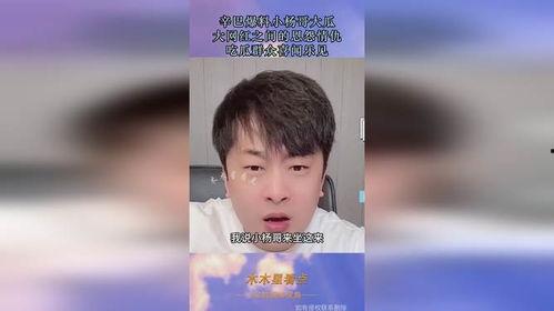 网红吃瓜爆料每日大瓜,今日娱乐圈大瓜盘点