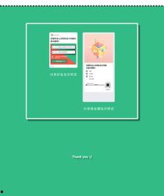 小程序深圳吃瓜,跟随“吃瓜”小程序解锁地道风味