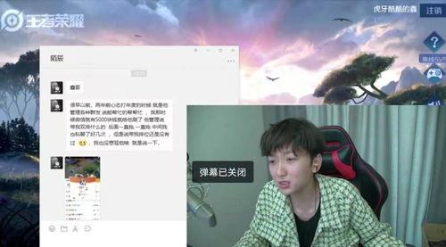 主播吃瓜粉,揭秘娱乐圈幕后故事