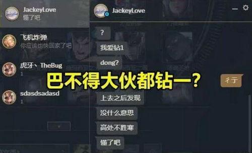 英雄联盟吃瓜主播格局图,吃瓜主播格局图揭秘，盘点电竞圈风云变幻