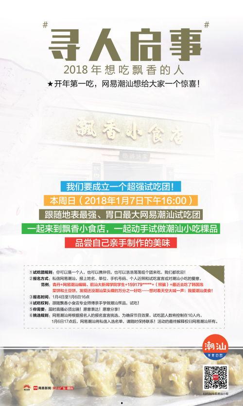 粉丝团吃瓜团,揭秘娱乐圈背后的风云变幻