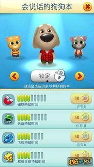 吃瓜系统角色盘点