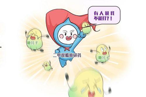 二甲双瓜可以随便吃吗,不可随意食用的双瓜组合