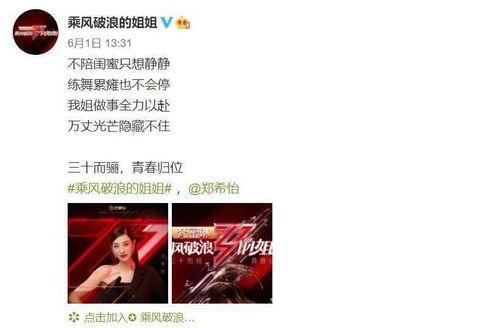 吃瓜姐姐群文案,揭秘娱乐圈幕后故事