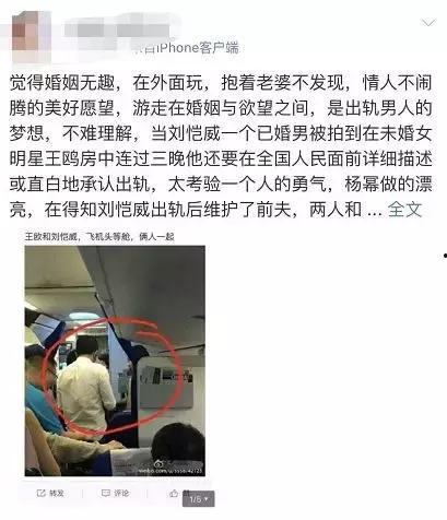 日常吃瓜刘恺威,吃瓜群众眼中的娱乐圈风云人物