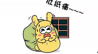 和异地群众吃瓜