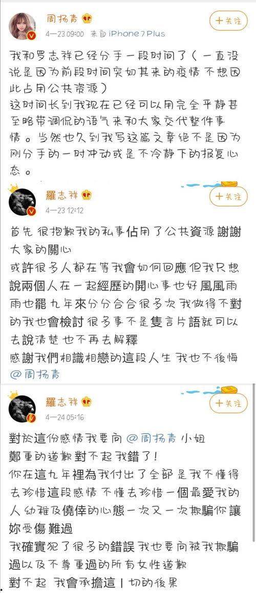 吃瓜键盘侠演讲,揭秘网络舆论背后的真相